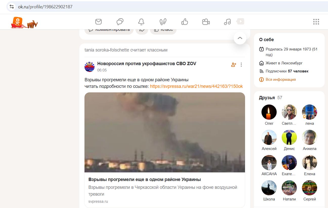 Soroka-Folschette_Tatyana_001__SoR_021__-OK.jpg
